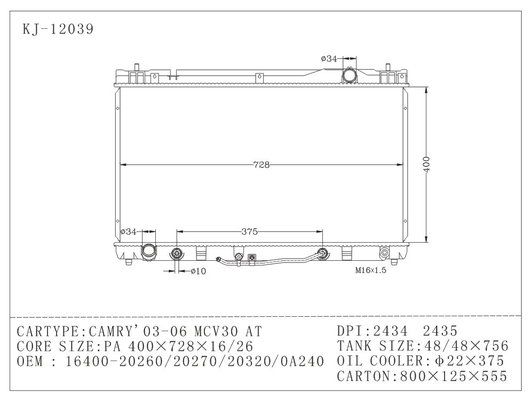 TOYOTA CAMRY 2003-2006 MCV30 al carro armato di plastica del radiatore/sostituzione di plastica del carro armato del radiatore fornitore