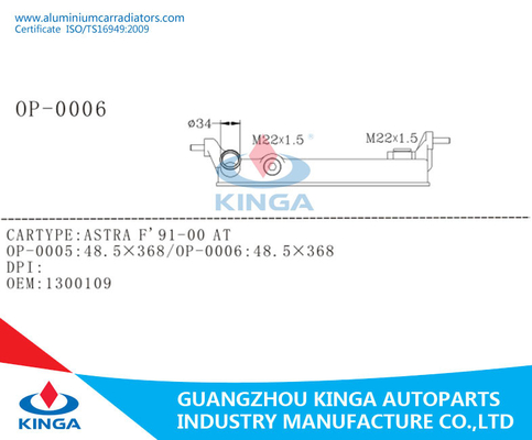 Carro armato di plastica Opel ASTRA F'91-00 del radiatore dell'automobile della Cina a mercato degli accessori fornitore